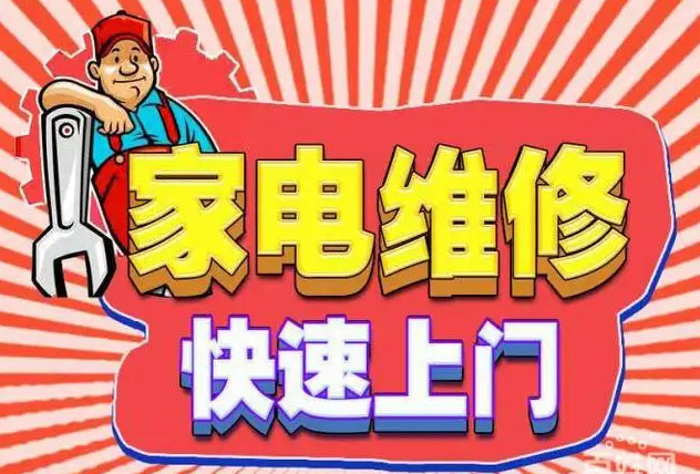 南岸区上新街凯度燃气灶维修